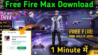 How To Download Free Fire Max East Trick without VPN | Free Fire Max GamePlay