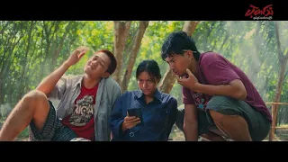 "ပဲ့တင်သံ "ရုပ်ရှင်ဇာတ်ကားကြီး  𝐃𝐄𝐋𝐄𝐓𝐄𝐃 𝐒𝐂𝐄𝐍𝐄