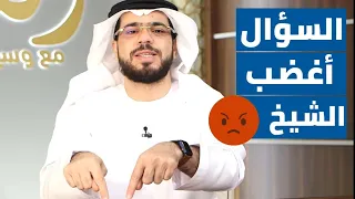 أنا مقهورة لأني أنجبت بنات فقط ولم أنجب أولاد || وقفات مع وسيم يوسف