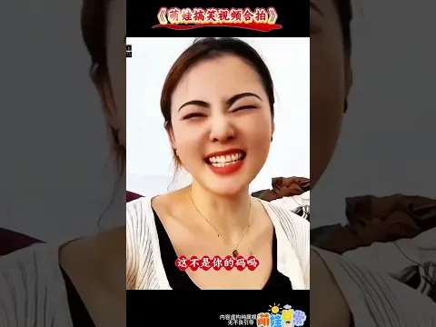 #特效視頻製作#萌娃搞笑合拍#萌娃搞笑日常笑到肚子疼看一遍笑一遍 #人類幼崽真可愛
