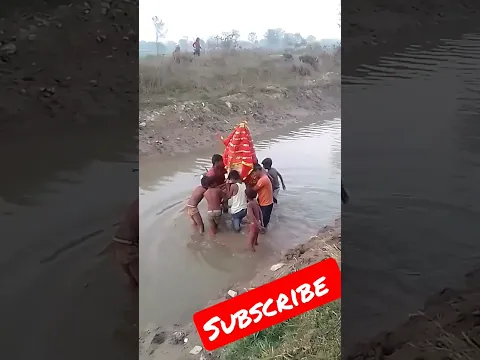सरस्वती पूजा विसर्जन#trending #shorts #youtubeshorts#trending #2025#viralshort