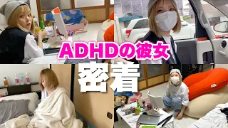 ADHDの彼女との怒って泣いて凹んで笑い合う日常、全部見せます。【交際5年】