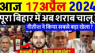 Loksabha election 2024, today breaking news, 15 April 2024 Rahul Gandhi ,top today news #ittnews