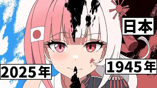 国を擬人化させて戦わせてみた【総集編】【アニメ】【コント】【バトル】