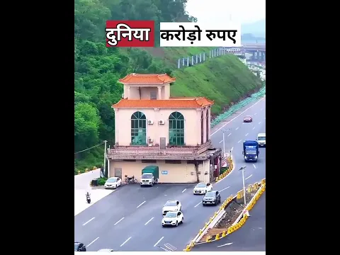 सबसे😱 जिद्दी मकान मालिक road house🤔 in China #shorts #viral