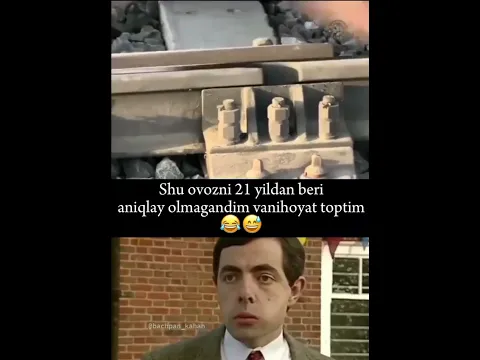 Sh ovozni 21 yildan beri aniqlay olmagandim vanihoyat toptim 😂😂