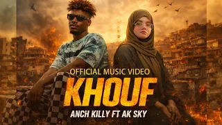 KHOUF AK Sky ft. Anch Killy (Official Music Video)