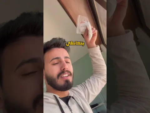 السكن الجامعي ، الحقيقة المؤلمة 💔
