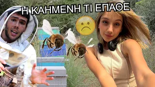 ΤΟ ΜΕΤΑΝΙΩΣΕ ΦΡΙΚΤΑ ΜΕ ΟΣΑ ΕΓΙΝΑΝ @MariannaGrfld