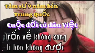 Ở Trung Quốc 9 năm về thăm ba mẹ được một lần của cô dâu Việt #cuộcsốngtrungquốc