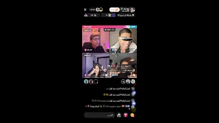 بث يوسف لاز