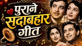 Lata Mangeshkar Superhit Hindi || लता मंगेशकर के सदाबहार हिन्दी गीत 
