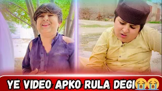 Heart Touching Story😭💔| islamic Video | Motivational video