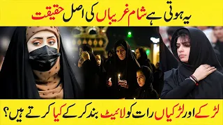 Sham e Ghariban Ki Asal Haqeeqt | Light Band Kre K Kia Hota Hai
