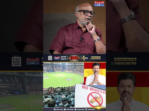 விஜயோட பிரச்சனையே விஜய்க்கு தெரியாது அதன் விஜய் - Journalist Mani Latest Interview | TVK.