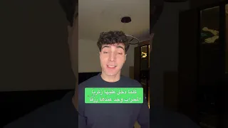 لماذا لا يحتفل المسيحيين بميلاد المسيح يوم 1/1