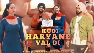 Kudi Haryane Val Di | Sonam Bajwa, Ammy Virk| Punjabi Movie | Rakesh Dhawan | The Unseen Shorts