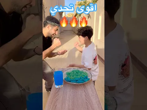 تحدي نودلز التاكيس الازرق صدمني 😱
