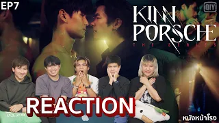 [EP7] Reaction คินน์พอร์ช KinnPorsche The Series | ช็อคซีนีม่า ไปเลย!  #หนังหน้าโรงxKinnPorsche
