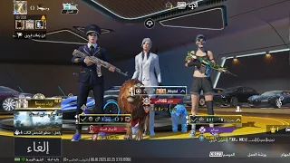 بث مباشر ببجي موبايل. PUBG Mobile Live Broadcast
