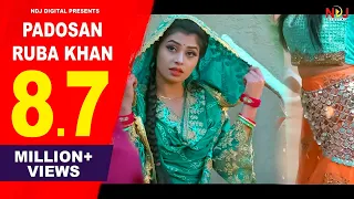 Padosan | Full Video | Ashu Morkhi | Ruba Khan | New Haryanvi Song Haryanvi 2022