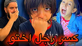 نفكشت رجل ميرا والسبب !! 😱🤯