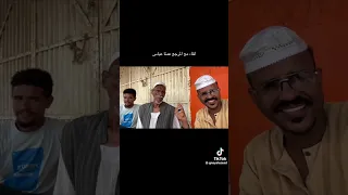 عمنا عباس محمد الأمين والحديث عن العين( المناخيه) في السودان