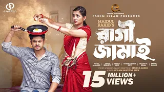 রাগী জামাই | Ragi Jamai | Niloy Alamgir | Taniya Brishty | Maidul Rakib | Bangla New Natok 2023
