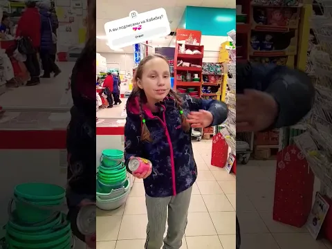 Мой тг: SofronovaLiza #хабибка #shortvideo #лайк #тренд #подпишись #популярное
