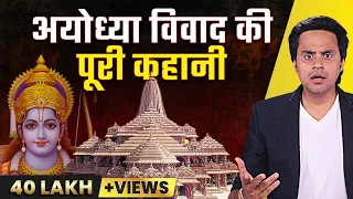 Ayodhya Ram Mandir History | अयोध्या विवाद की पूरी कहानी| Ram Mandir Inauguration | RJ Raunac