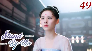 [Indo Sub] Stand By Me 49 END | 与君歌 49 (Cheng Yi, Zhang Yuxi)