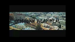 HASNI Sghir ( يسمونا ولاد حلال) officielle clip 