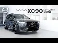 Volvo XC90 Individual