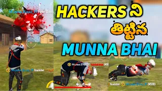 HAKKERZS ki Gattiga Class Peekina Munna bhai - Munna bhai scolding Hakkerzs -TEAM MBG