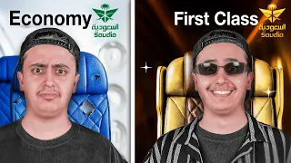 جربت أغلى وأرخص تذكرة في الخطوط السعودية !