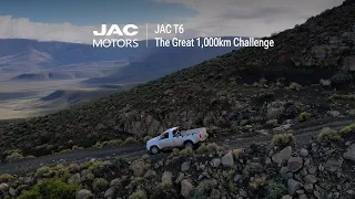 Meals on Wheels ☓ The Great 1,000 km Challenge | The Journey Begins横屏