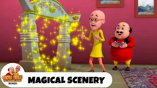 Magical Scenery | जादुई नज़ारा | Comedy Funny Cartoon | मोटू पतलू | Full Ep 116 | Motu Patlu
