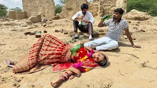 दुल्हन बनी पुलिसवाली 😱 Dulhan Bani Police Wali । Original Situ । Team Situ । 