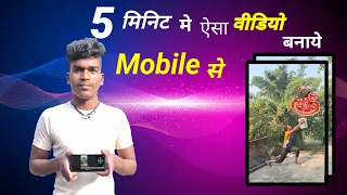 #kainmaster se video editing Kaise Kare.#mahaveer #vfx