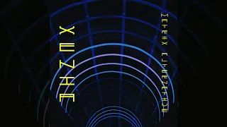 Matrix Alternative