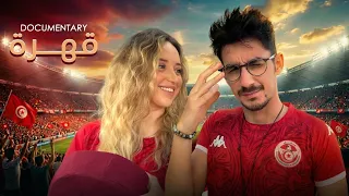 قهرة نسور قرطاج في كأس العرب 🇹🇳😭