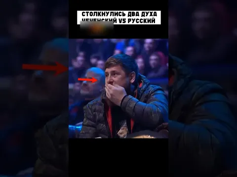 Кадыров В ШОКЕ с них! Такую зарубу РЕДКО увидишь 😨 #shorts