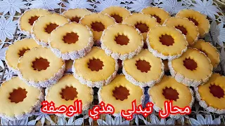 صابلي 🫓بعجينة سحرية ناجحة مليار بالمئة💯 بمكونات اعطتها ذوق مميز😋 و خفة ولا اروع👌 اكتشفوها معي 👩‍🍳
