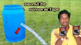 Amazing Waterproof Tape | will it work | Flex Tape | it's Really Carzy