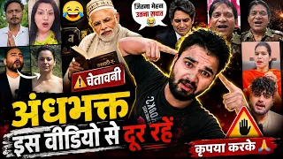 Mogli Next Level Fun😂 Godi Media Roast | JantarMantar Protest | Andh Bhakt Roast | Funny Poltics