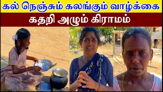 தனி ஆளாக தங்கைகளை வளர்க்கும் சிறுமி | கல் நெஞ்சும் கலங்கும் வாழ்க்கை | கதறி அழும் கிராமம் | Ra Media