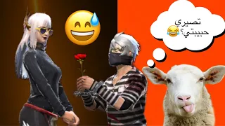دخلت جزيرة الصداقة!😂