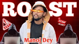 Manoj Dey Roast 😡 Fake Youtube Guru ‼️ Manoj Dey Exposed @ManojDey