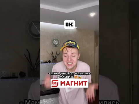 Когда твой младший брат фанат А4😂 #shorts