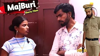 मजबूरी - Short Film